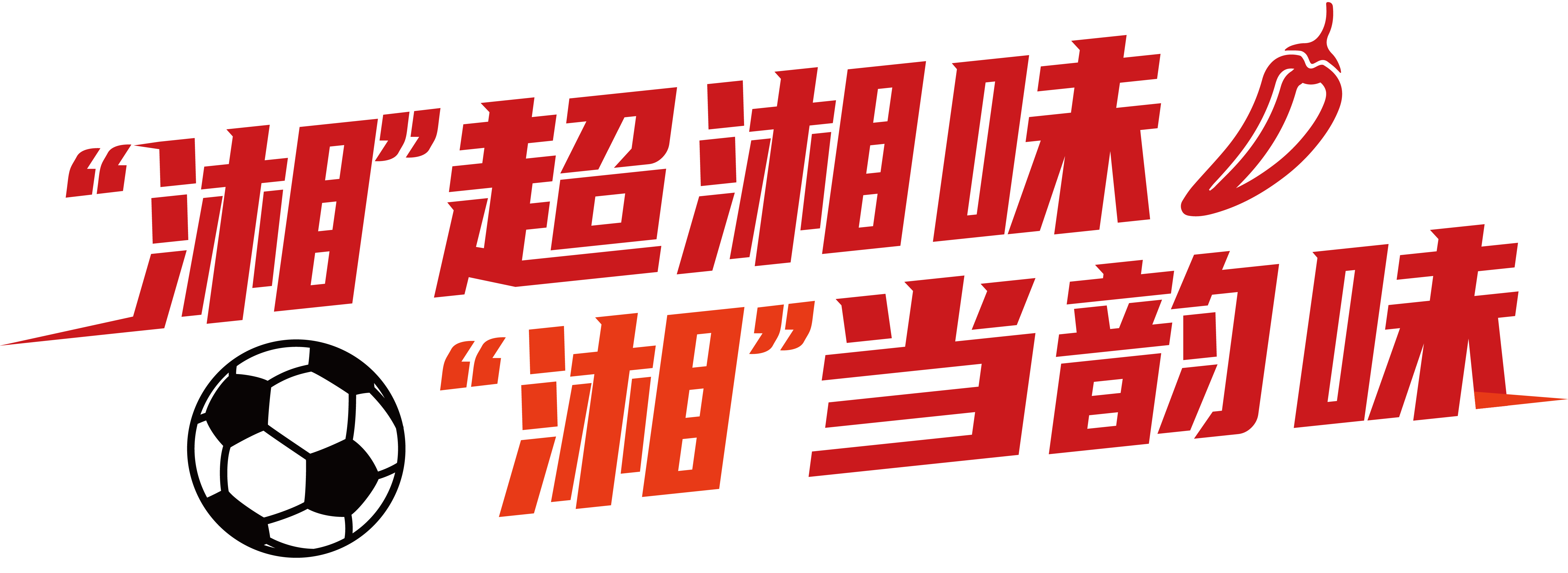 微信图片_20250901145928.png
