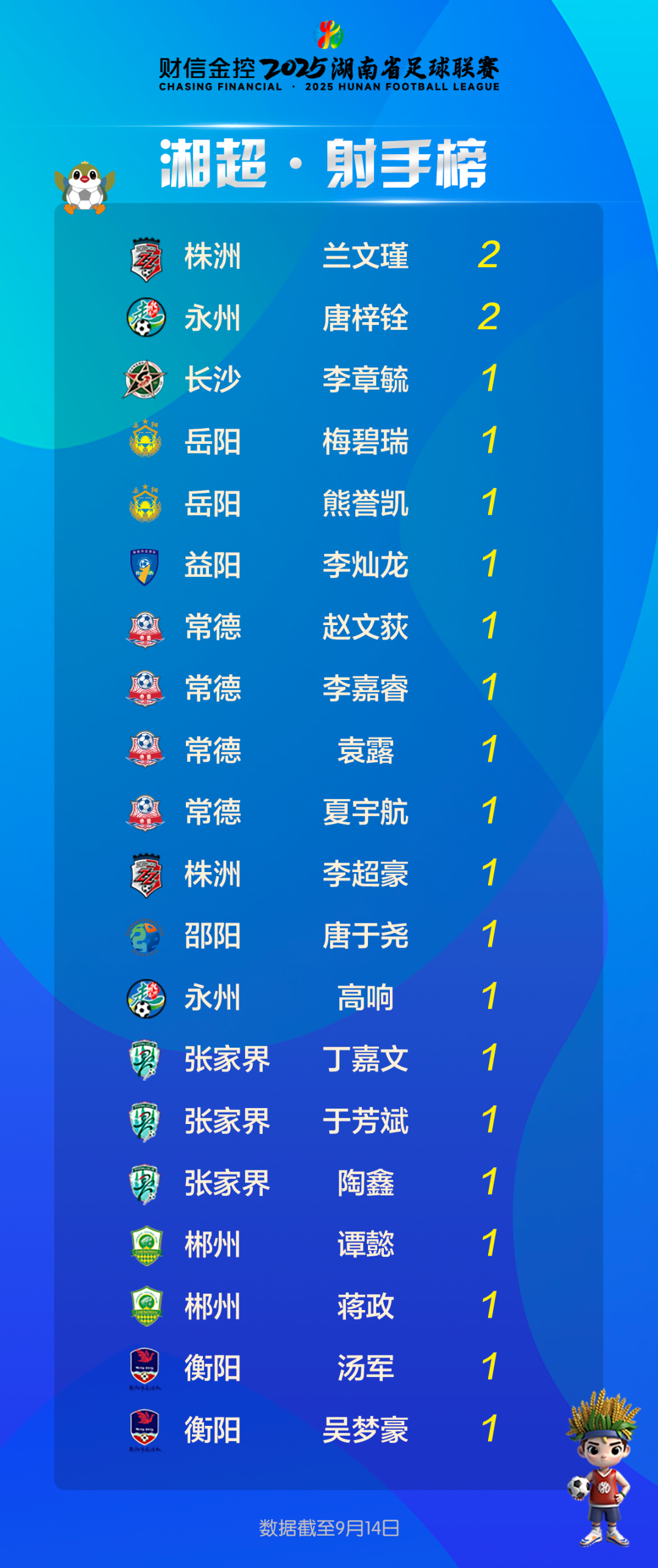 640 (1).png