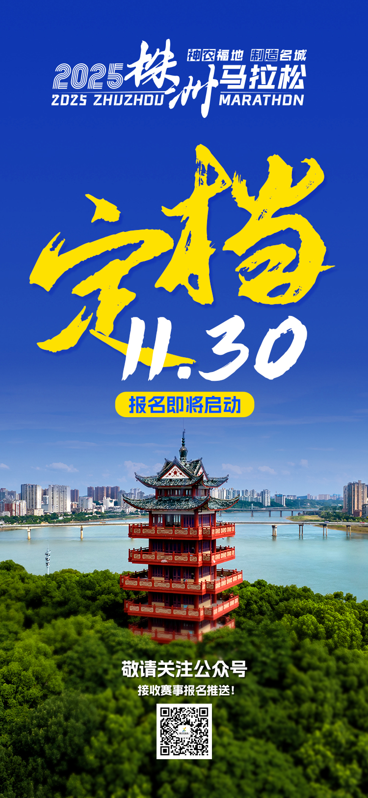 微信图片_2025-09-18_093344_393.jpg