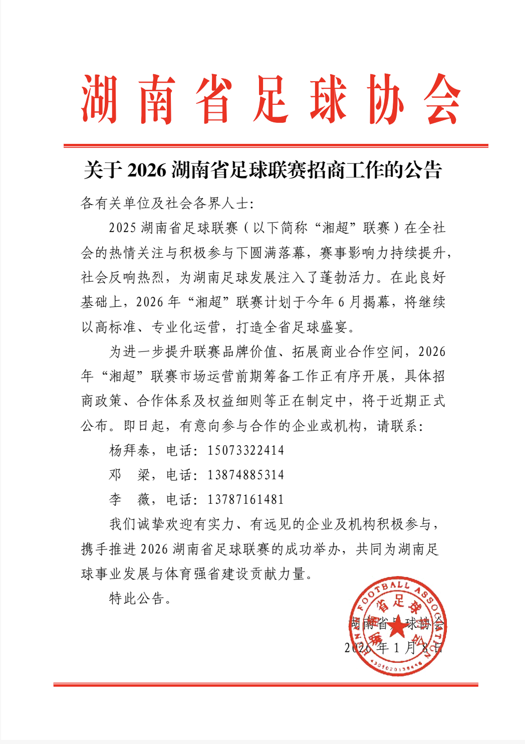 截屏2026-01-09 12.31.00.png