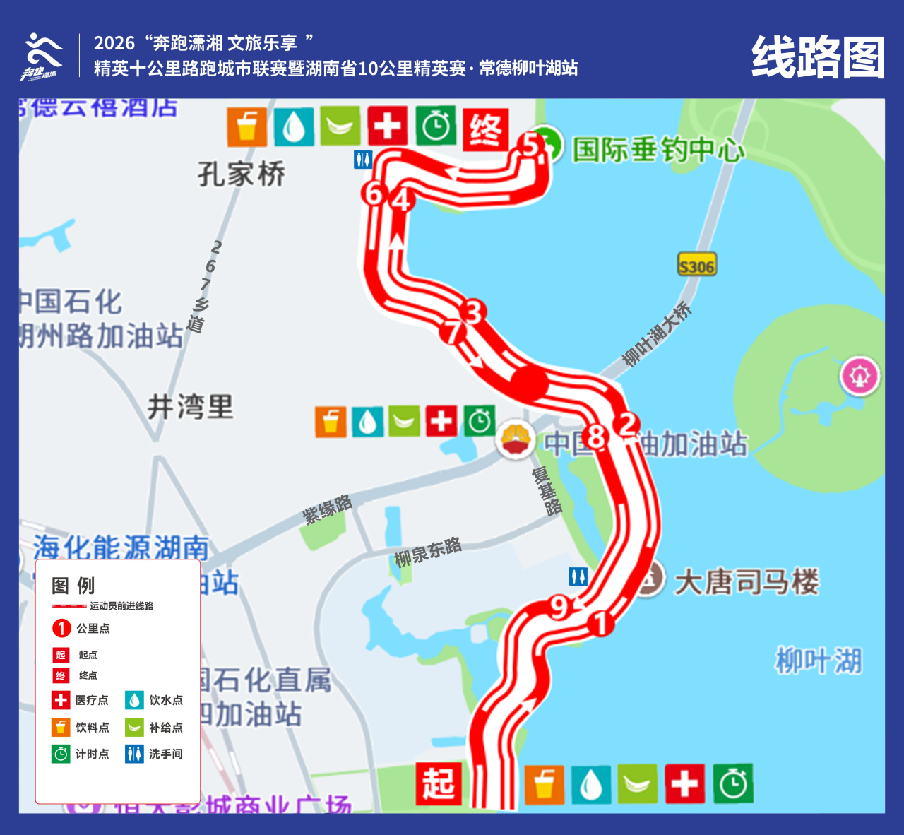 微信图片_2026-10-09_183539_233.png