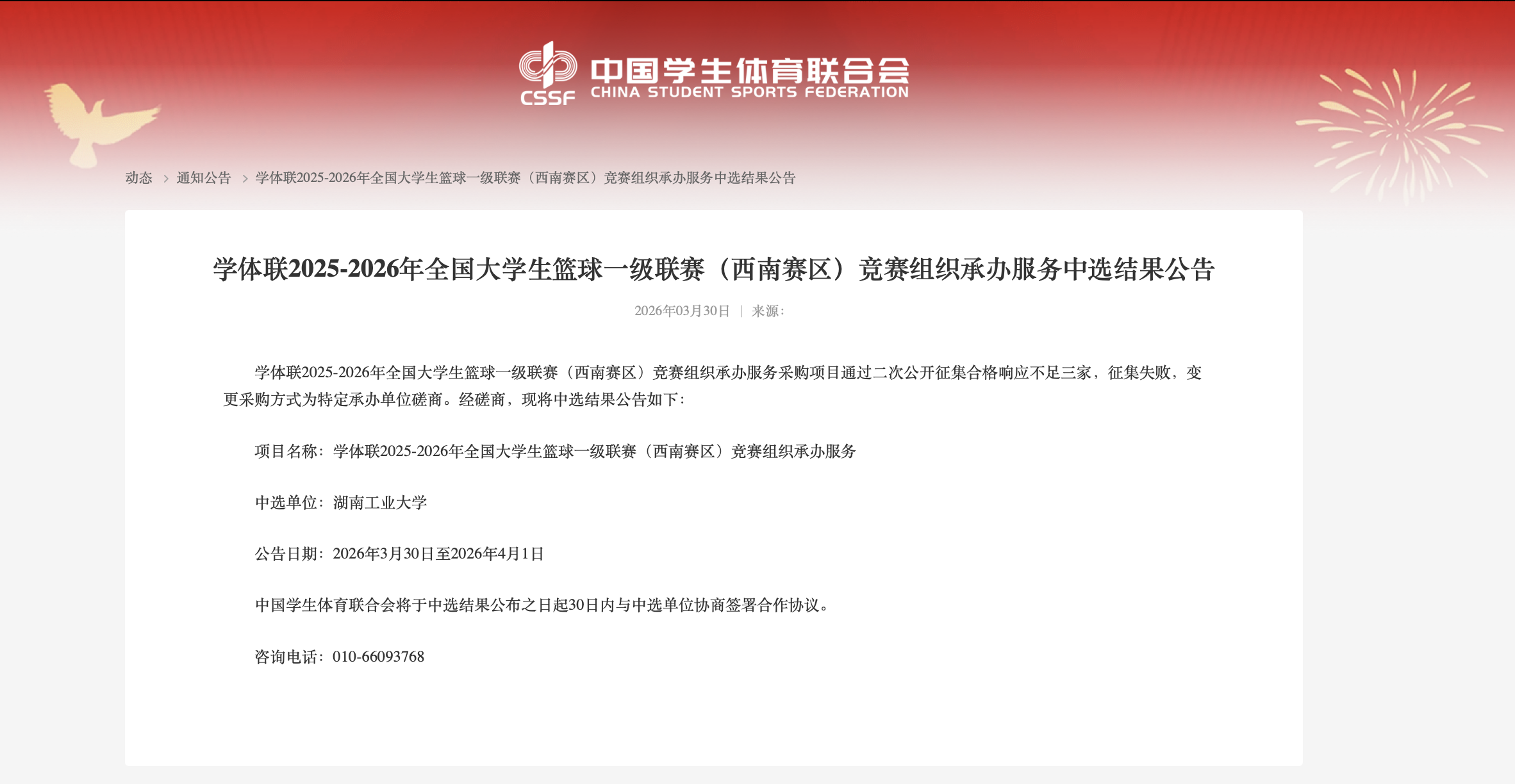 截屏2026-03-31 12.21.19.png