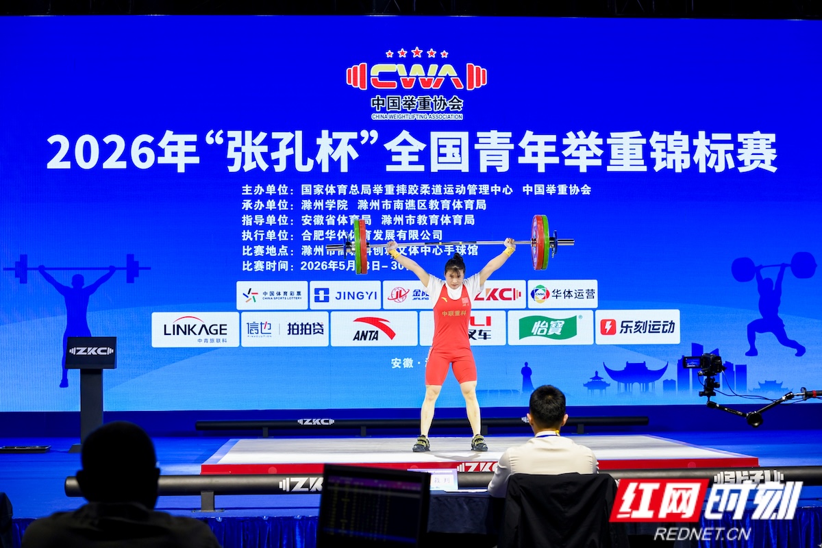 微信图片_20260527100745_2500_814.jpg