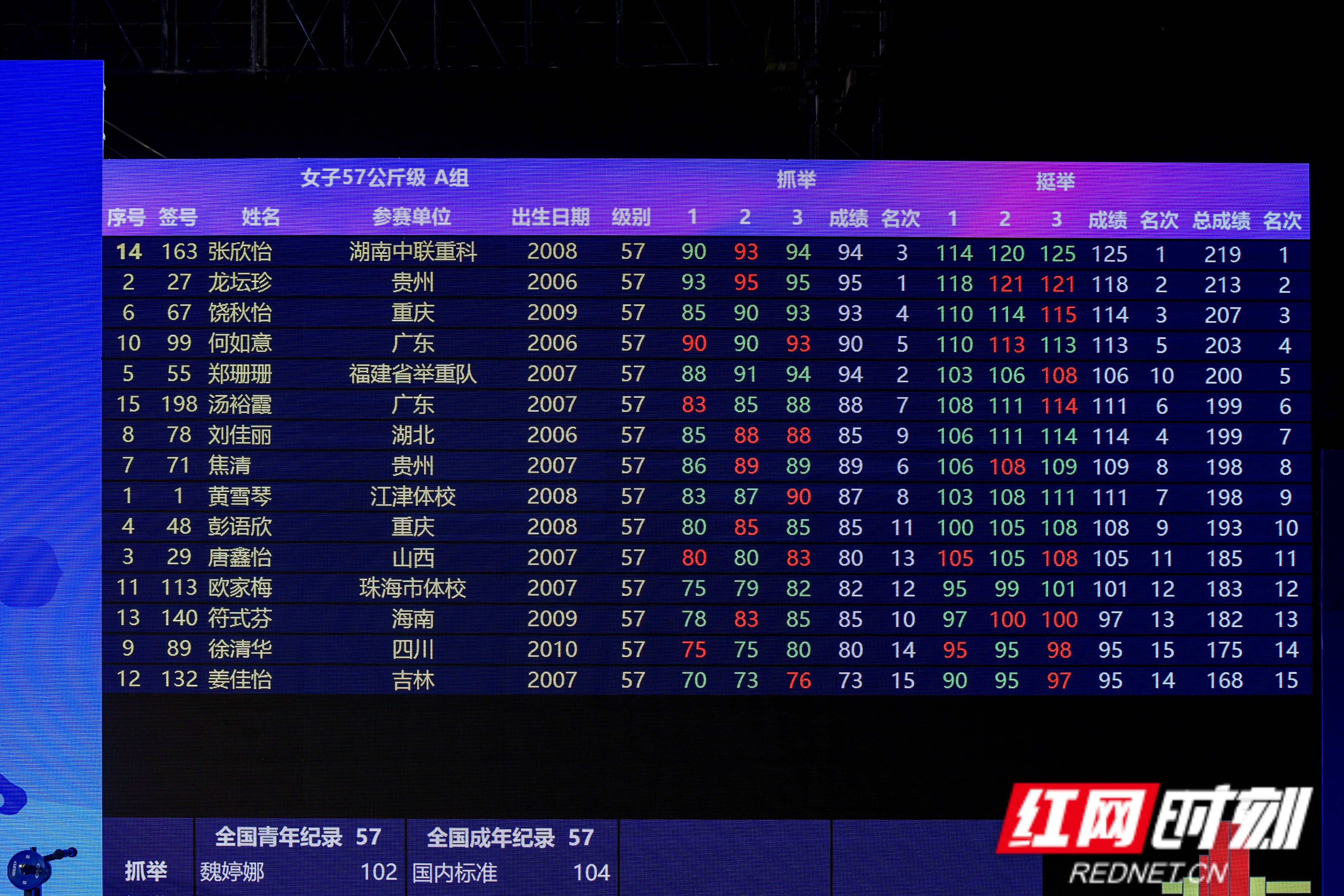 微信图片_20260527095928_2494_814.jpg