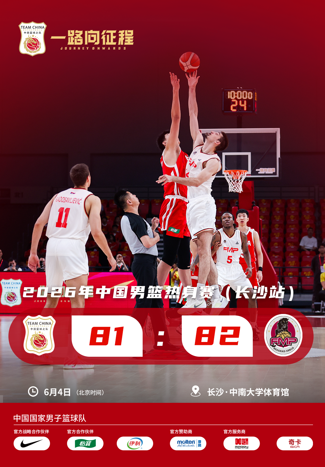 微信图片_20260604213615_423_5768.png