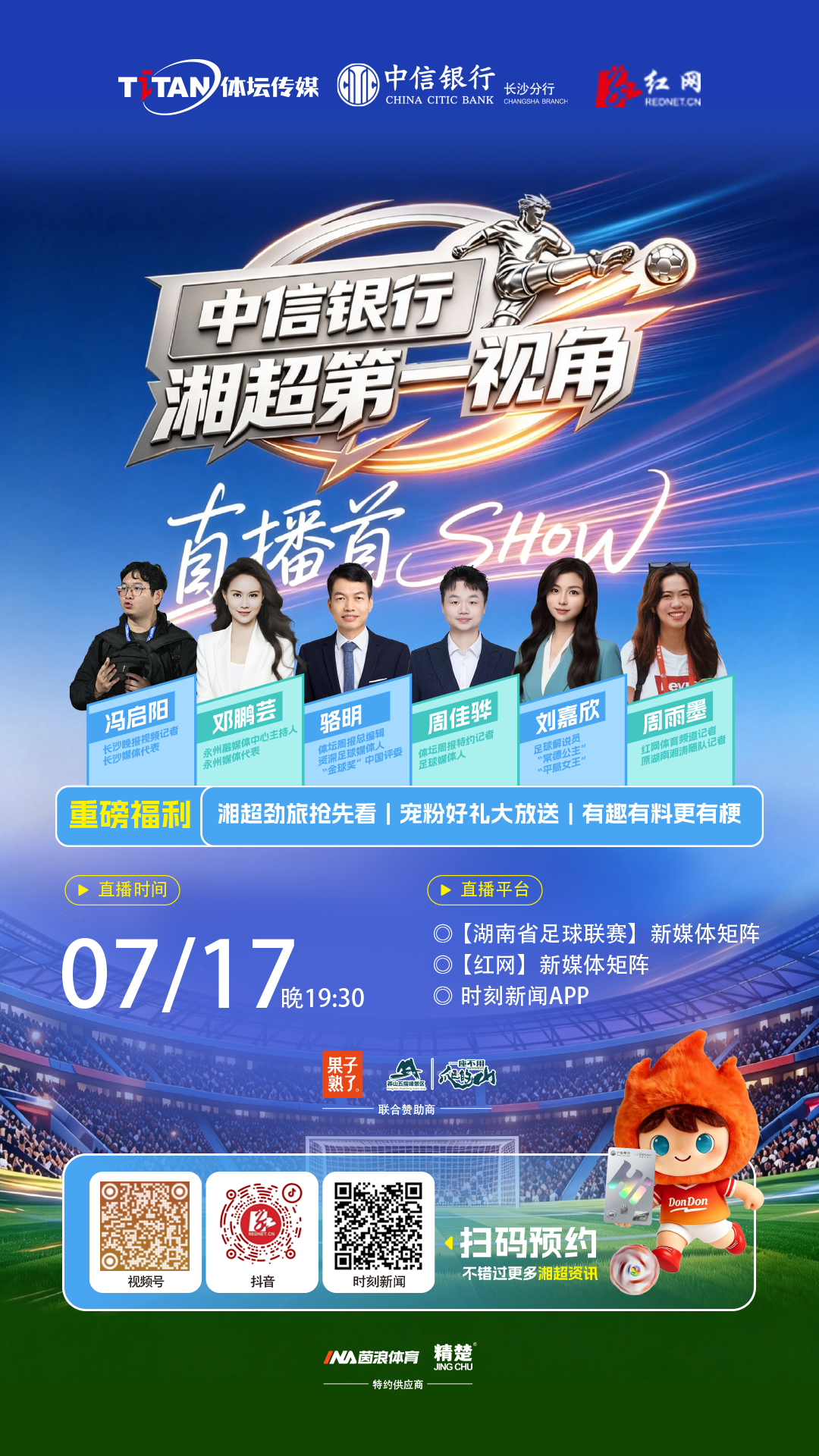 微信图片_20260717104837_9151_24.jpg 微信图片_20260717104837_9151_24.jpg