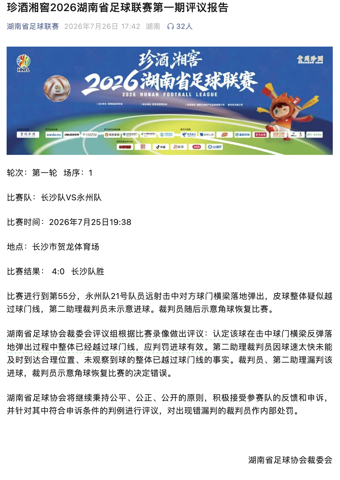 截屏2026-07-27 18.22.23.png