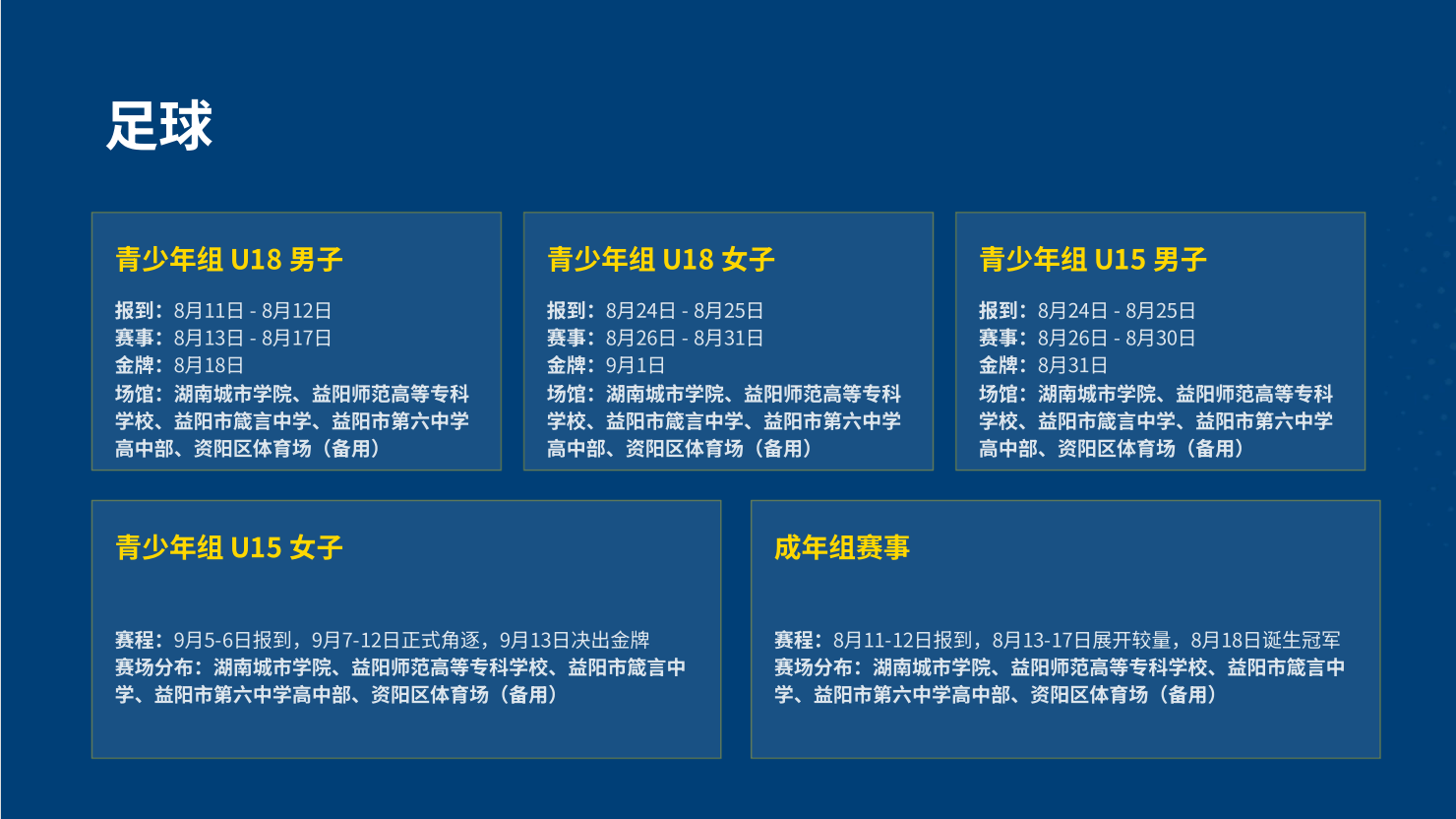 微信图片_2026-08-10_121025_926.png
