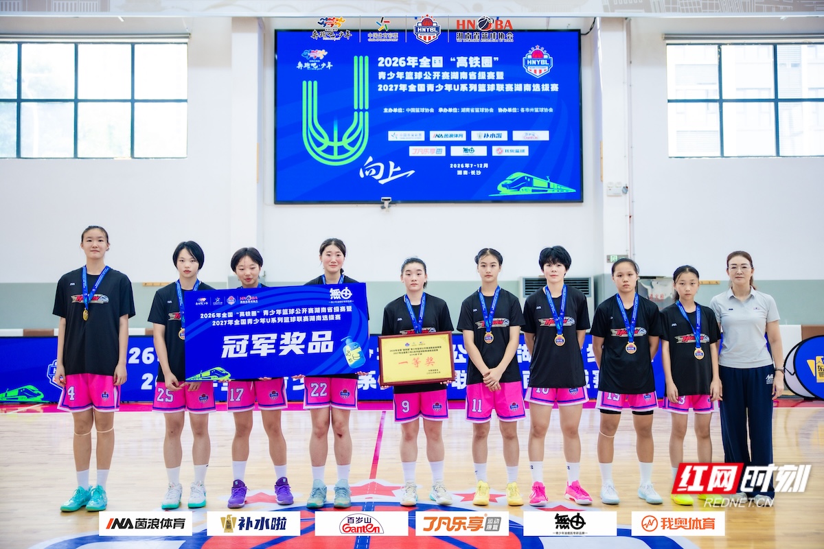 14、余处-U14女第一名.jpg