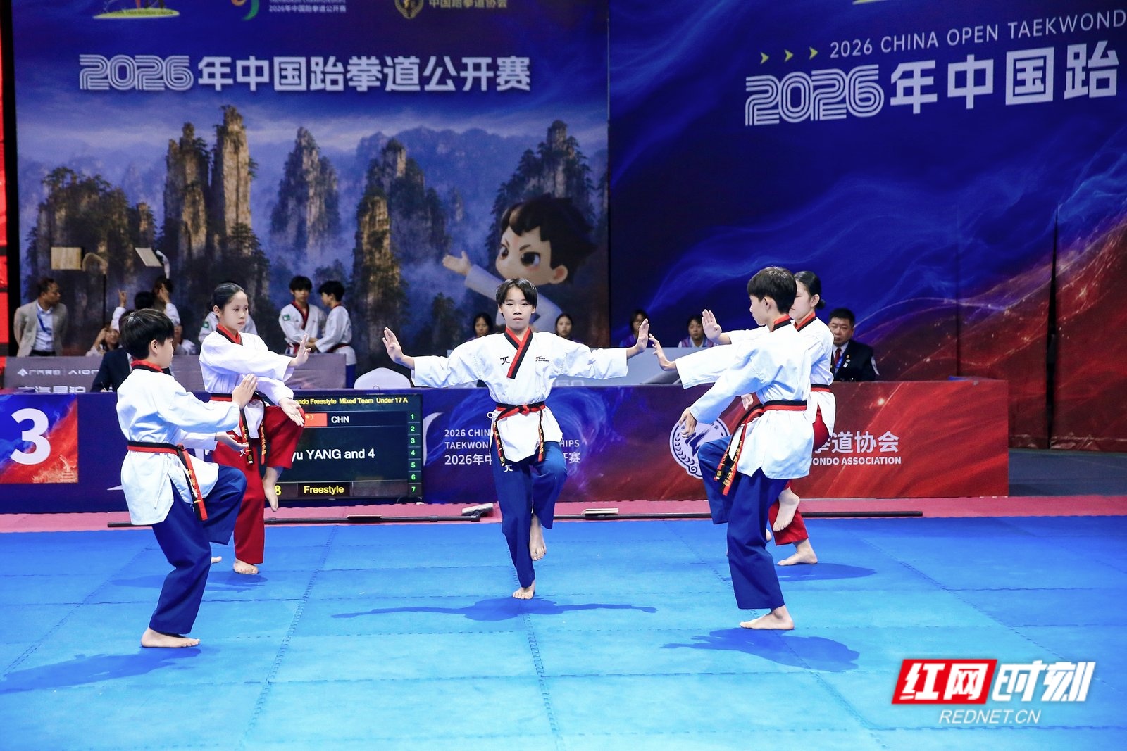 2026年中国跆拳道公开赛品势项目完赛 全球好手星城论道展武道风采