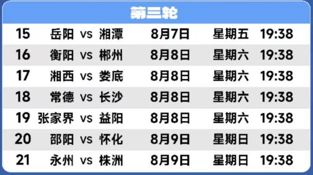 微信图片_20260805120244_2_2.jpg 微信图片_20260805120244_2_2.jpg