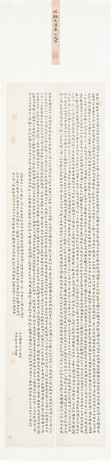 11.心之力（选段） 楷书 138x34cm 李睿.jpg