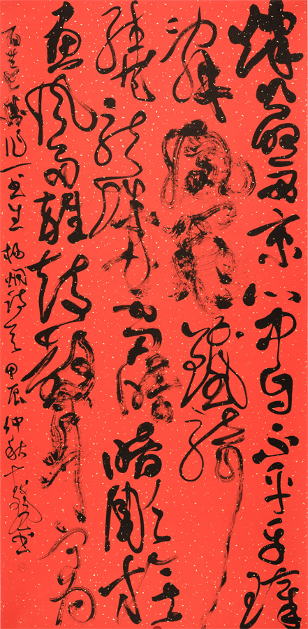 10.从军行 草书 138x68cm 胡紫桂.jpg