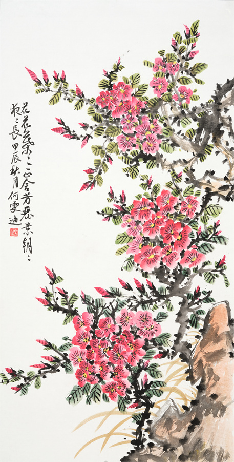 15花花叶叶正含芳 国画  138x68cm 何雯迪.jpg