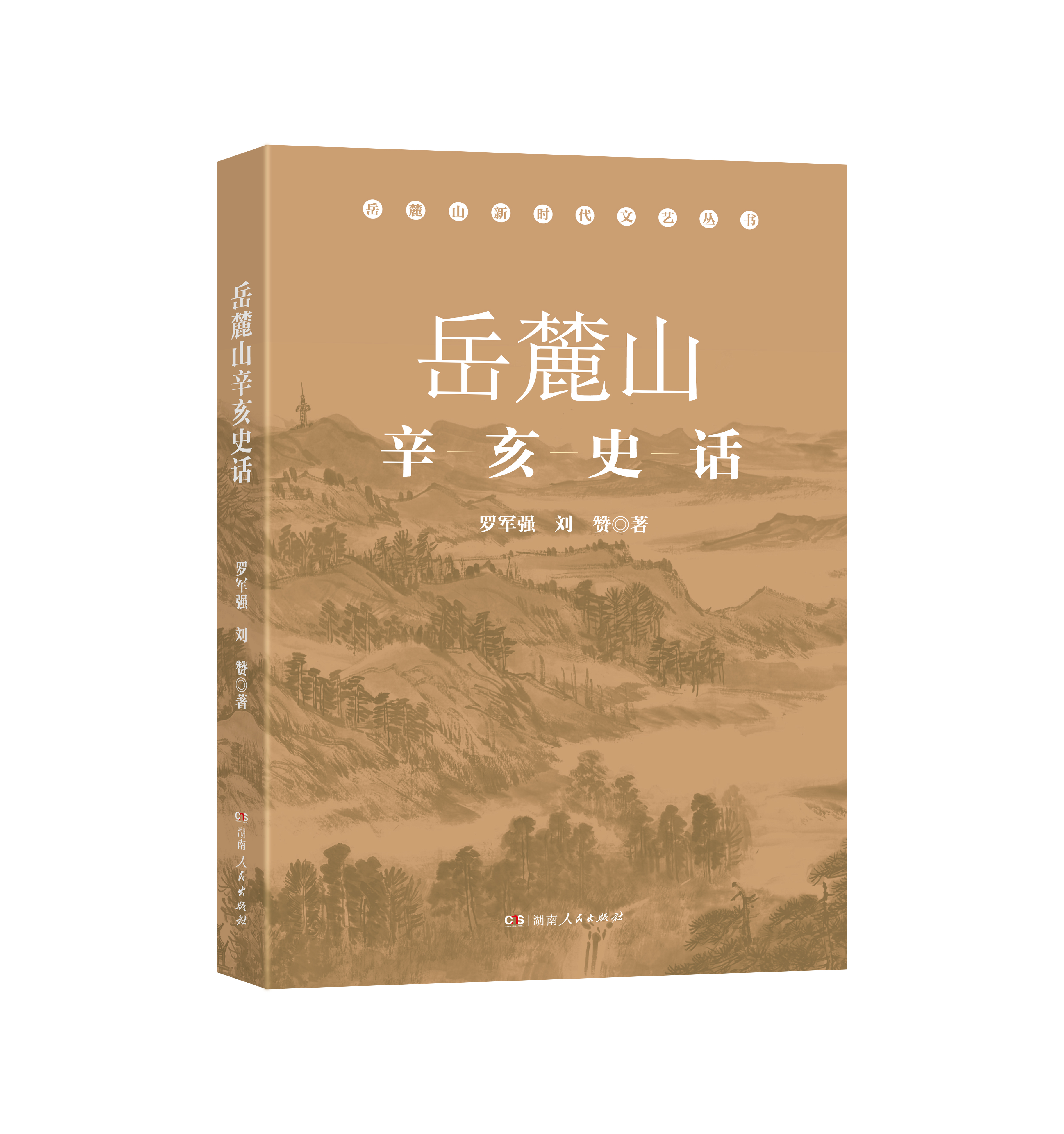 微信图片_20241224183825.jpg