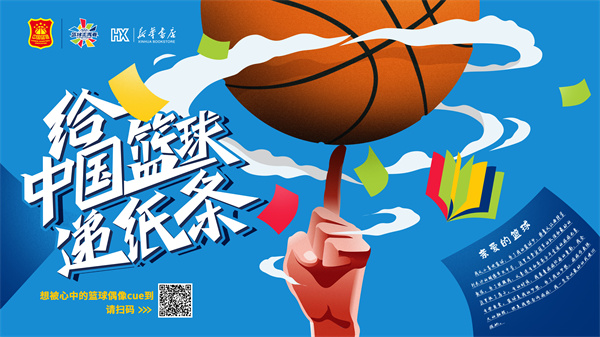 小纸条海报.jpg