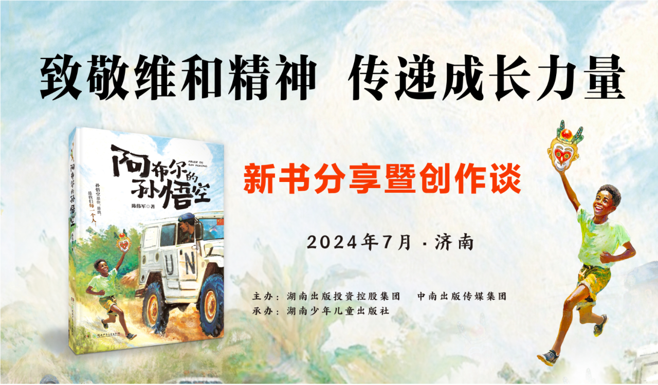 阿布尔 海报.png