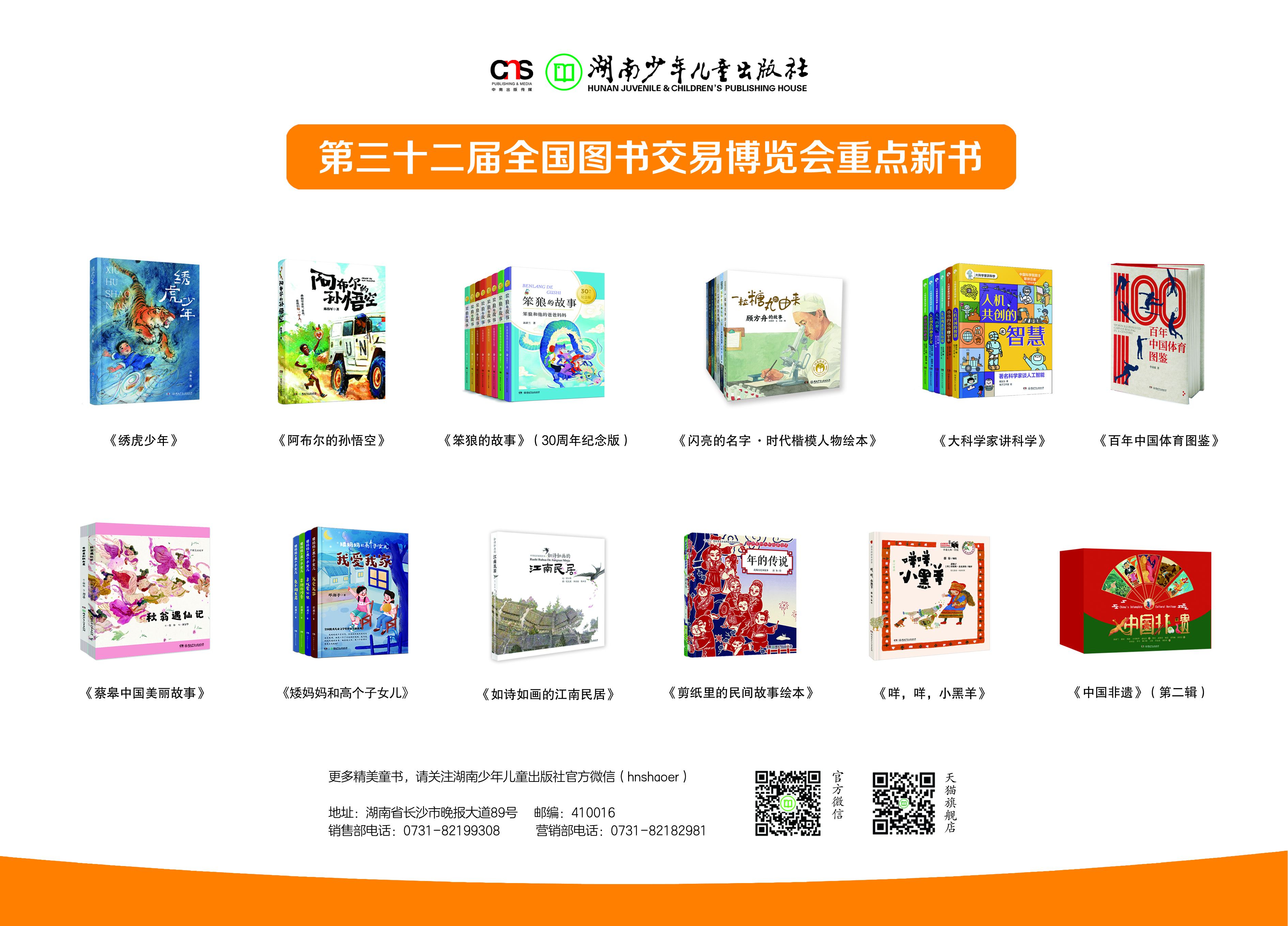 微信图片_20240724142027.jpg