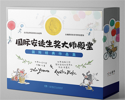 昆廷·布莱克礼盒.png