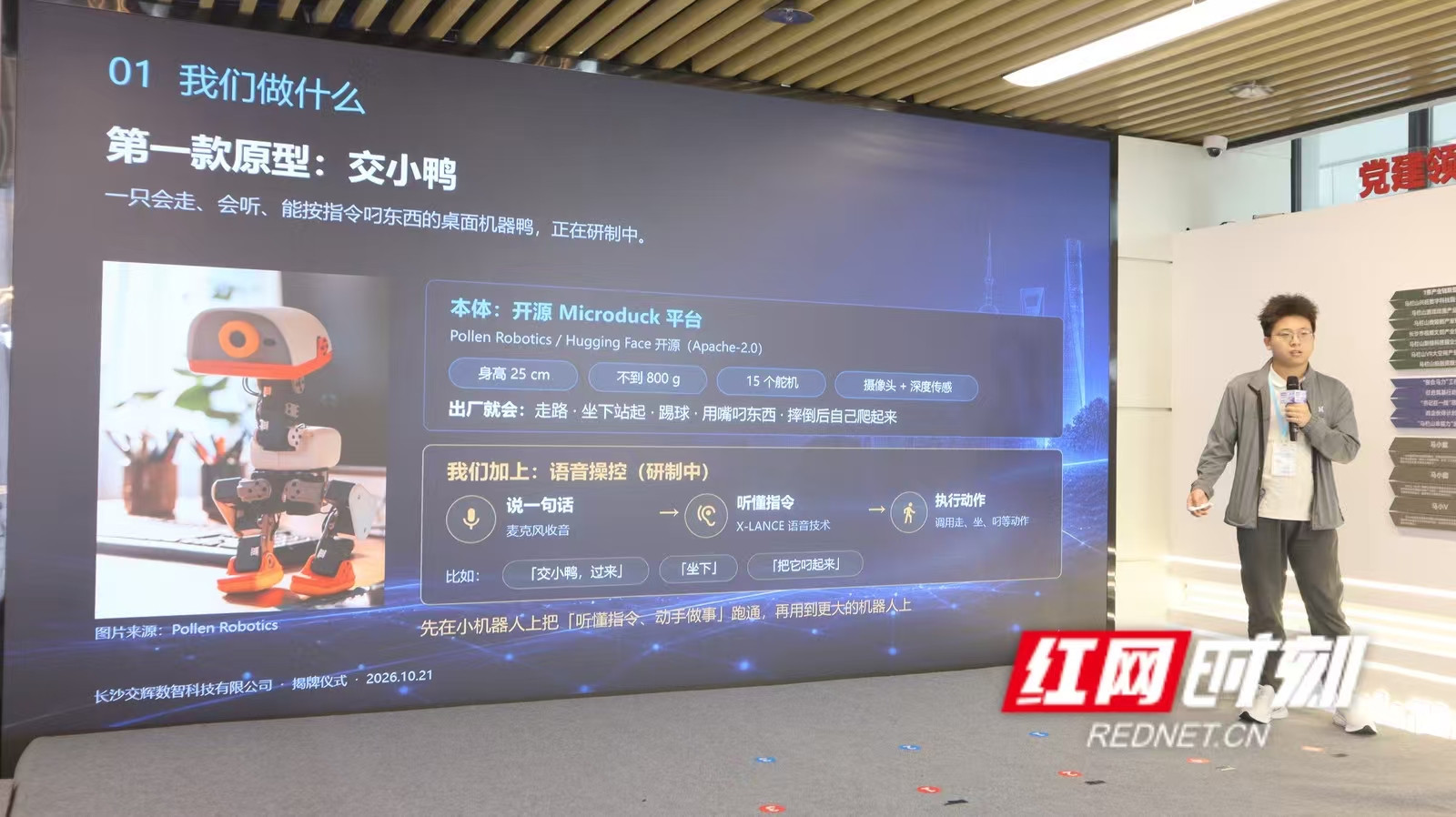 微信图片_20261021165428_9_68.jpg
