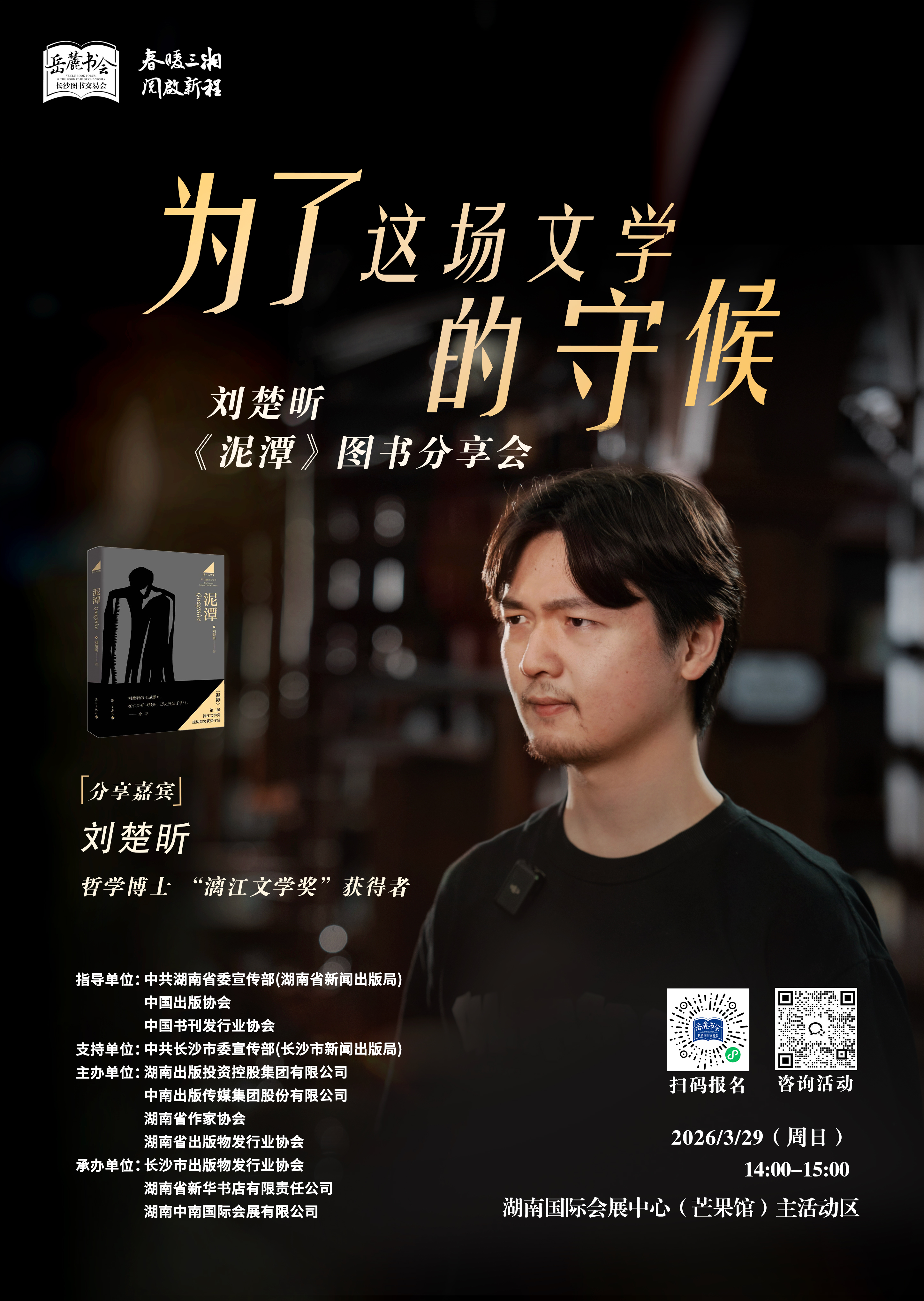 微信图片_20260322210346.jpg 微信图片_20260322210346.jpg