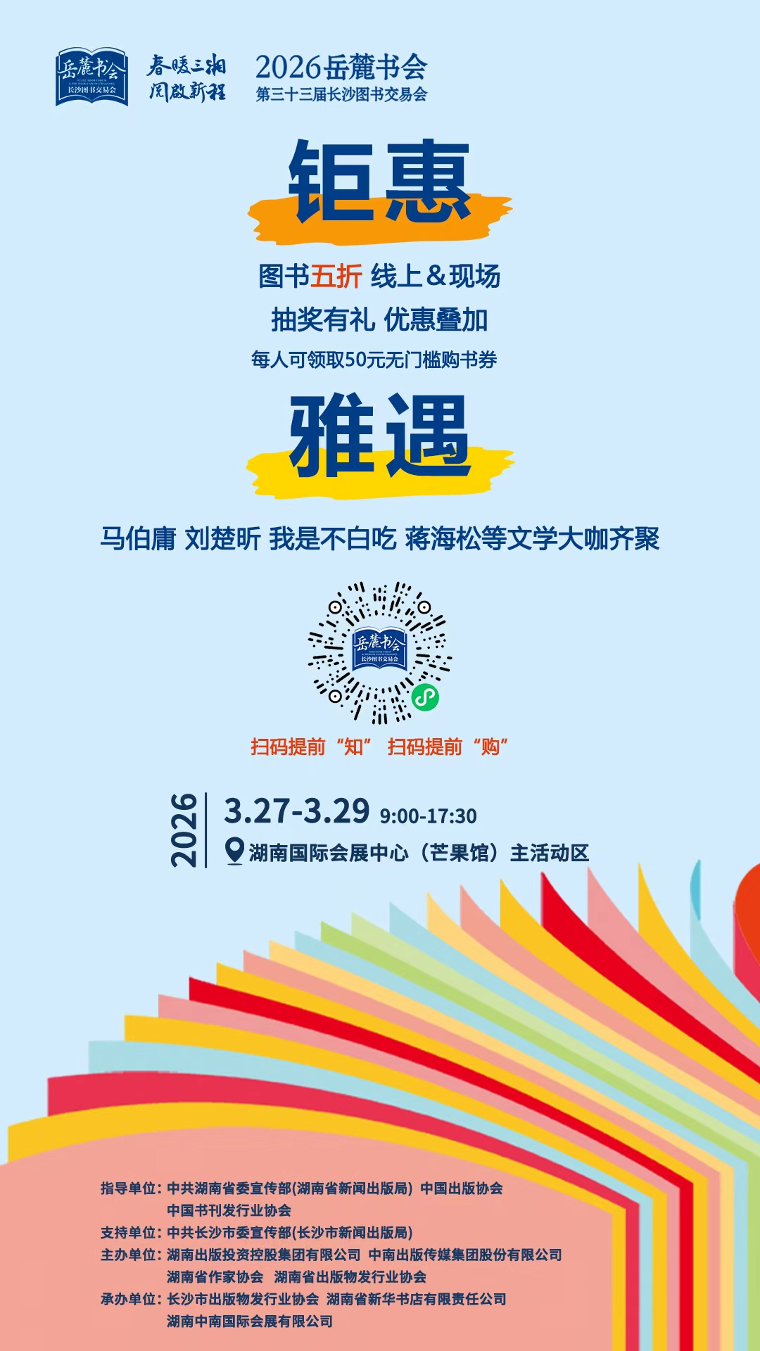 微信图片_20260322205204.jpg 微信图片_20260322205204.jpg