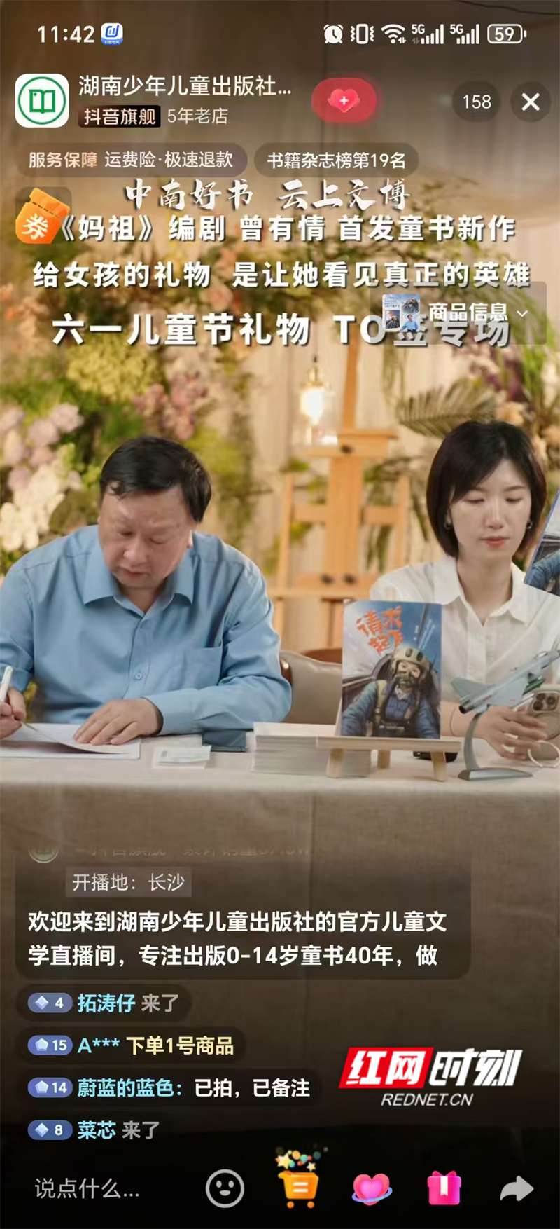 微信图片_20260524220849.png 微信图片_20260524220849.png