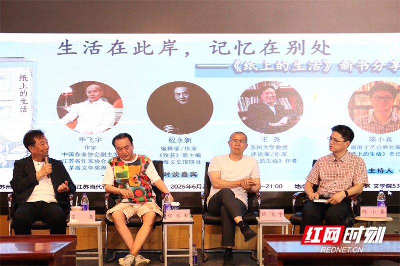 微信图片_20260623230117.jpg