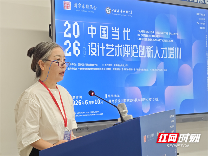 授课教授代表 清华大学刘铁军教授发言.jpg