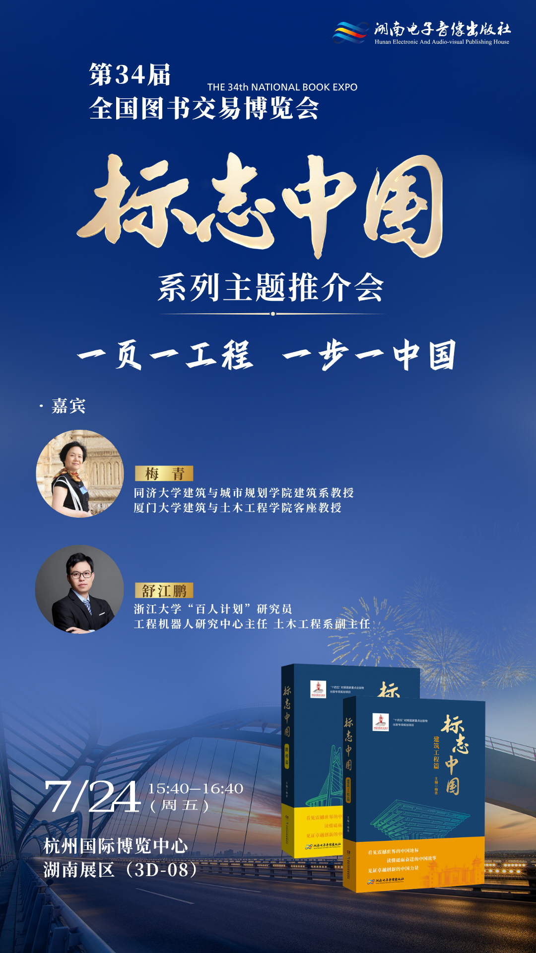 微信图片_20260717162950.png 微信图片_20260717162950.png