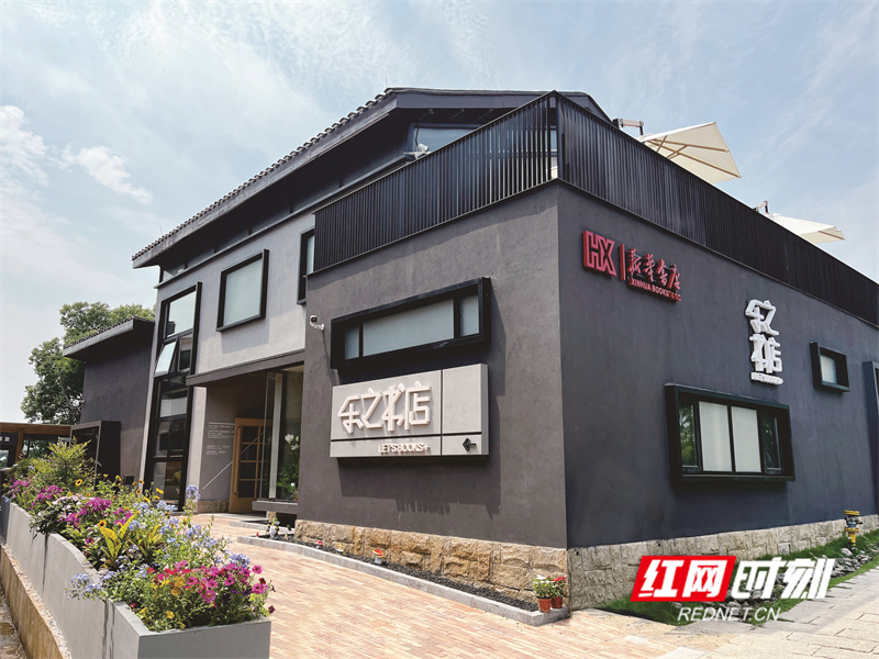 乐之书店·洞庭湖小镇店_副本.jpg