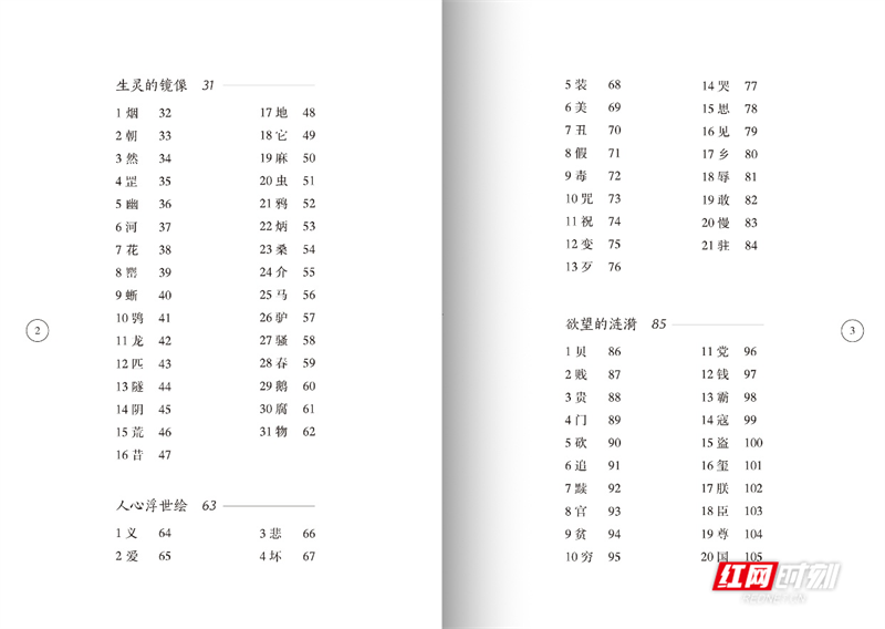 图片3.png 图片3.png