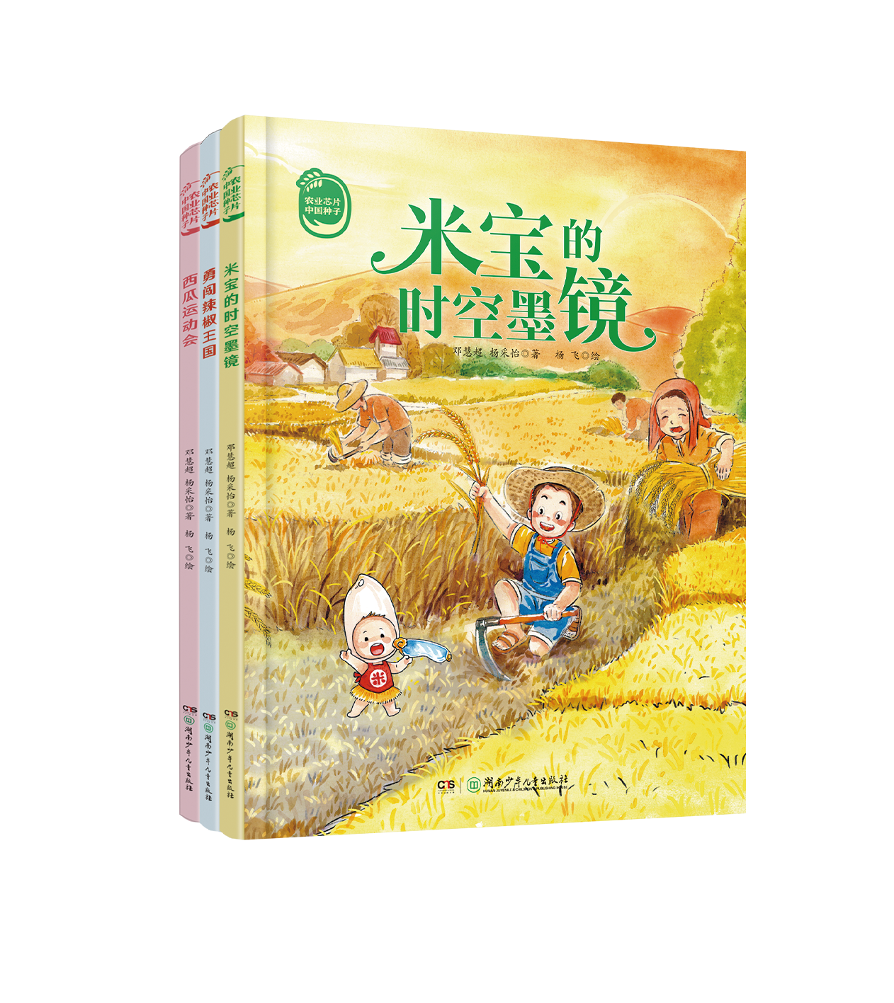 密保.png