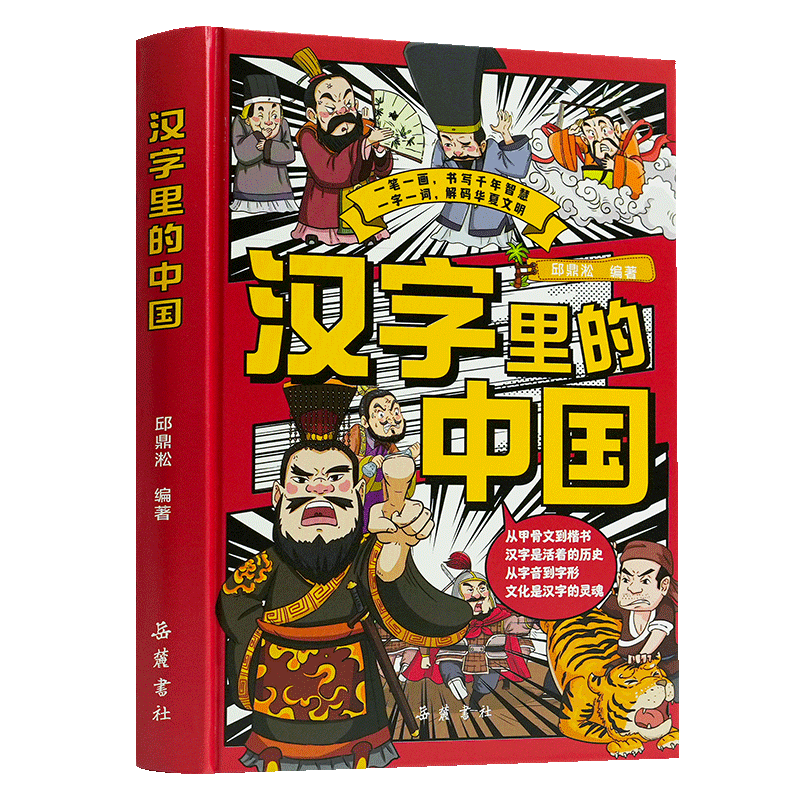 透明图.png