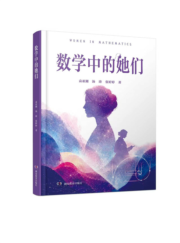 数学中 的.jpg 数学中 的.jpg