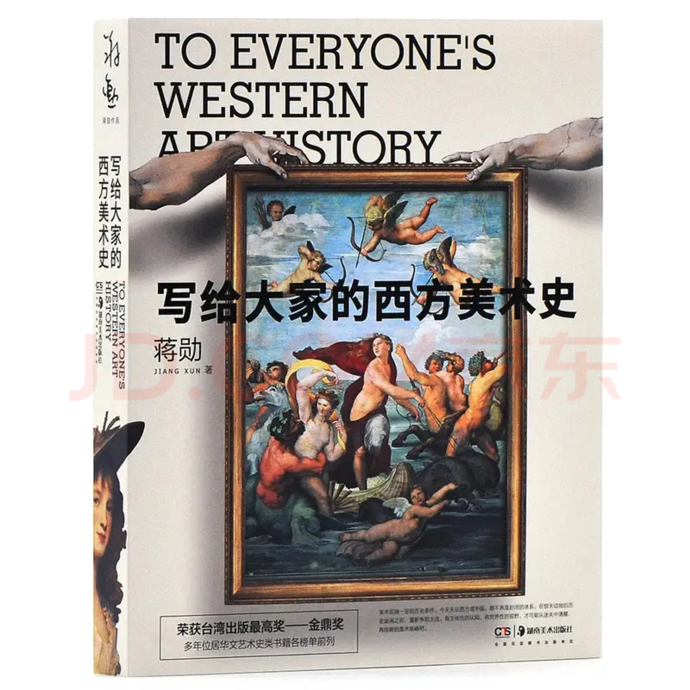 写个大家.jpg