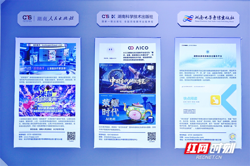 科技2.jpg