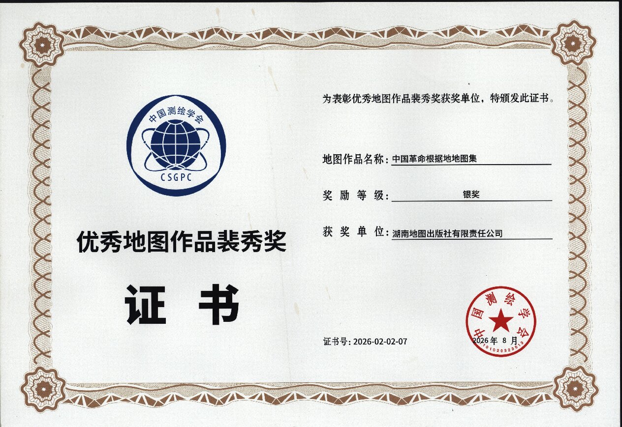 微信图片_20260930212835.jpg