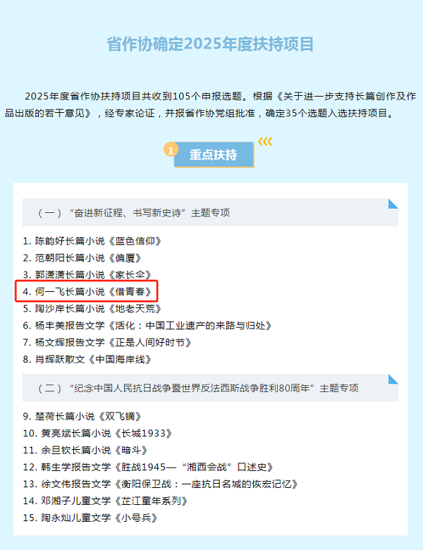 微信图片_20250630135304 - 副本.png