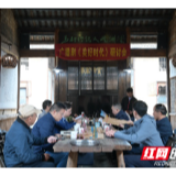 艺术再现精准扶贫收官战 广播剧《美好时代》研讨会在红色革命老区平江县举行