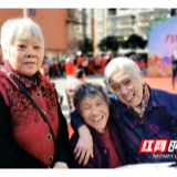 “三有”“三覆盖” 长沙天心区把特别的关爱献给百岁老人