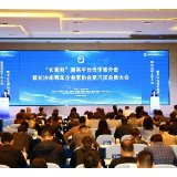 “长青创”服务平台成立 为企业“分忧解难”