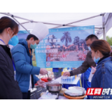 视频 | 春暖花开!开福美食美景向您发出鲜甜邀请