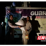 视频 | 助力巴基斯坦抗击疫情 长沙企业为当地贫困家庭捐赠物资