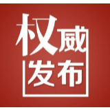 长沙全面取消义务教育学校特长招生 民办初中超员摇号