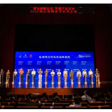 “湖南制造”再升级 湘江鲲鹏首款台式计算机长沙亮相 