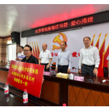 “红书签 爱满星城” 长沙税务为贫困户送上“精神食粮”