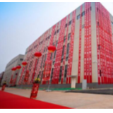 浏阳永安新添产业小镇 瞄准四大新兴产业