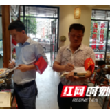 安全“套餐”送到家门口 营商环境再升级