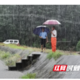 组图 | 日升月落 看浏阳官桥防汛十二时辰